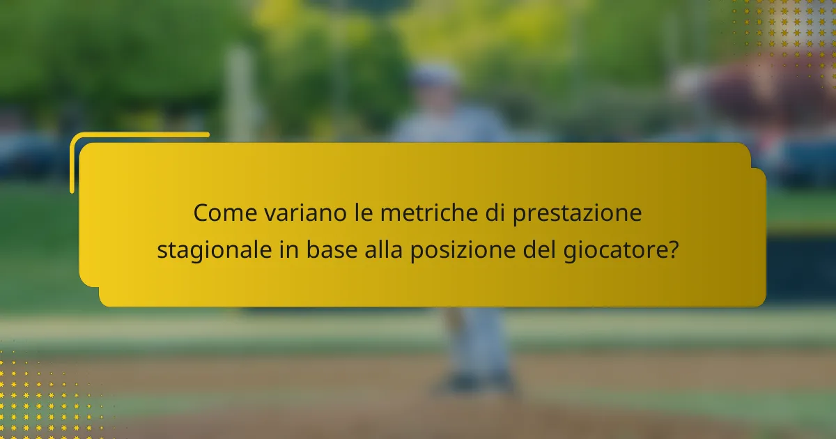 Come variano le metriche di prestazione stagionale in base alla posizione del giocatore?