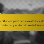 Checklist completa per la valutazione delle statistiche dei giocatori di baseball israeliani