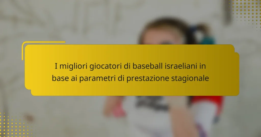 I migliori giocatori di baseball israeliani in base ai parametri di prestazione stagionale