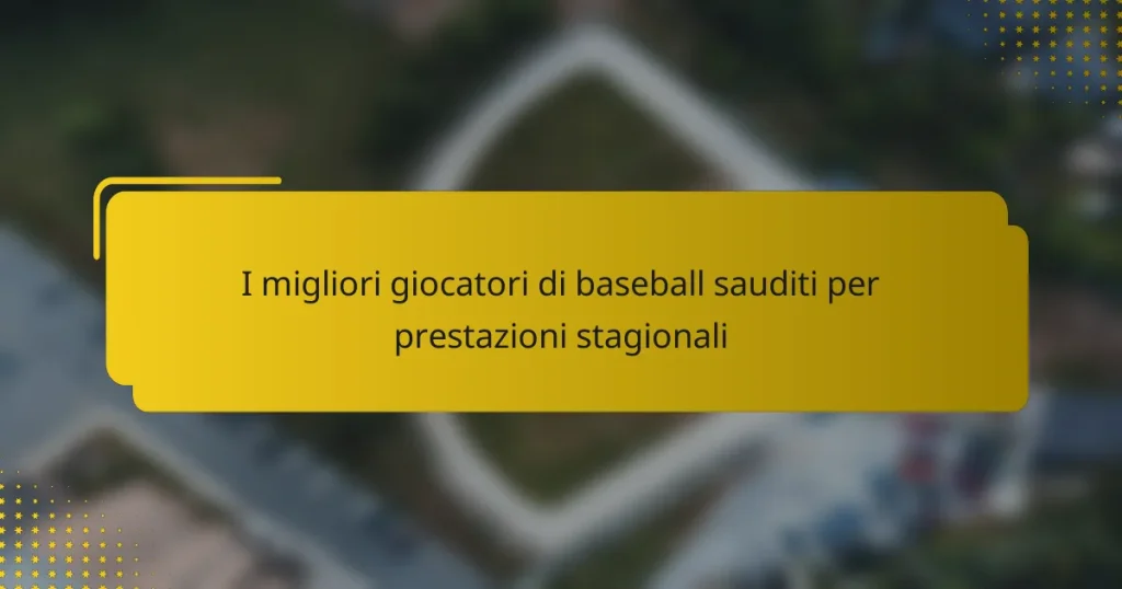 I migliori giocatori di baseball sauditi per prestazioni stagionali