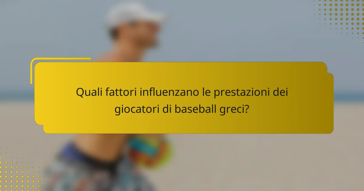 Quali fattori influenzano le prestazioni dei giocatori di baseball greci?