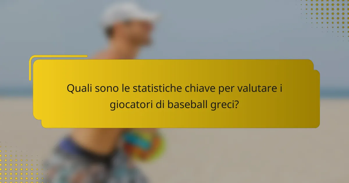Quali sono le statistiche chiave per valutare i giocatori di baseball greci?